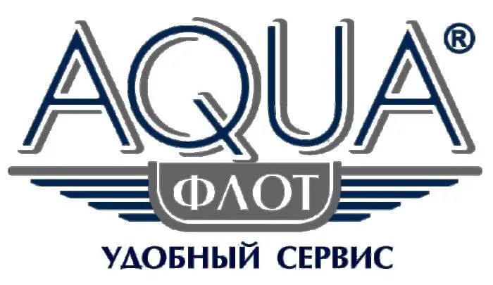 Аквафлот. Аквафлот доставка воды Москва. Магазин Аквафлот в Волгограде каталог. Аквафлот фитнес.