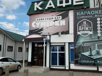 Кафе г туймазы