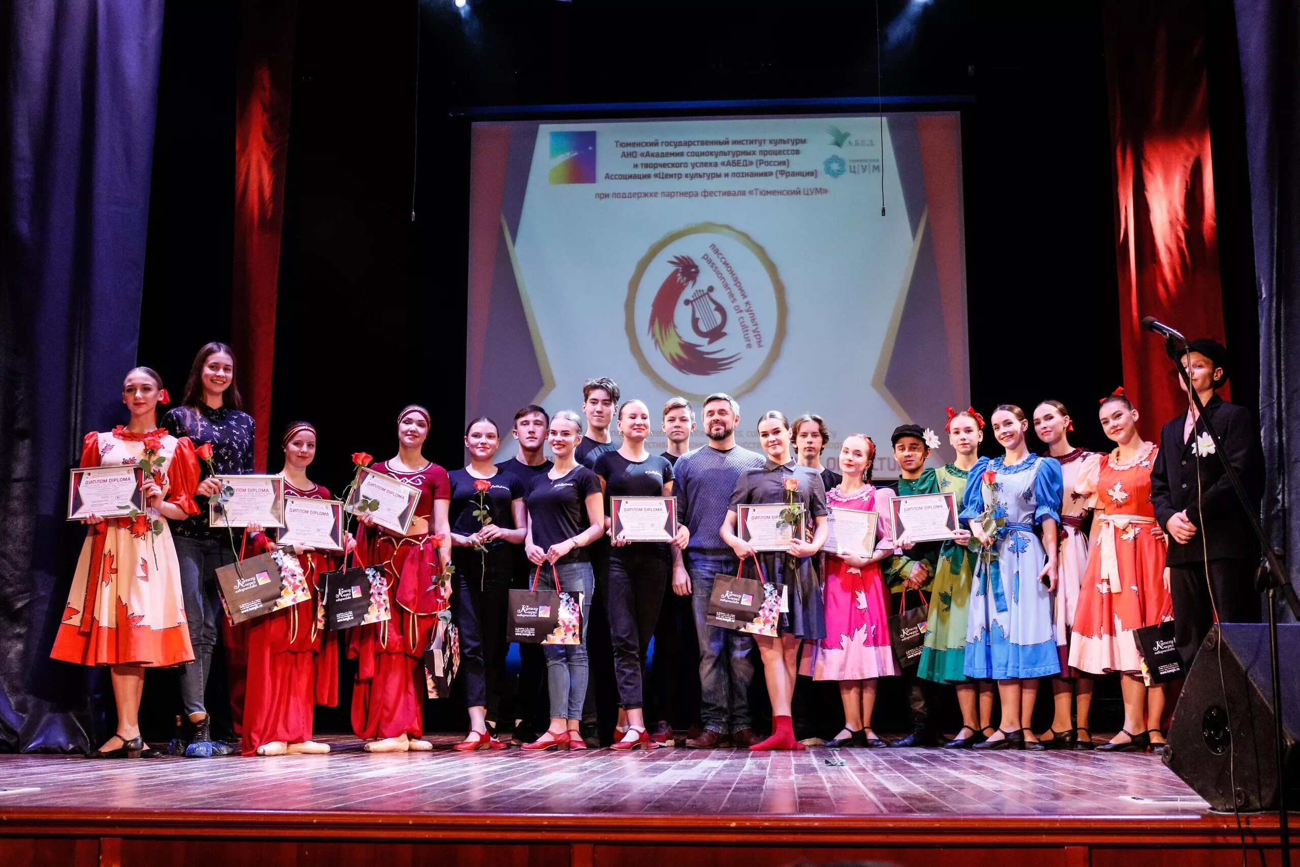 конкурсы культура 2019