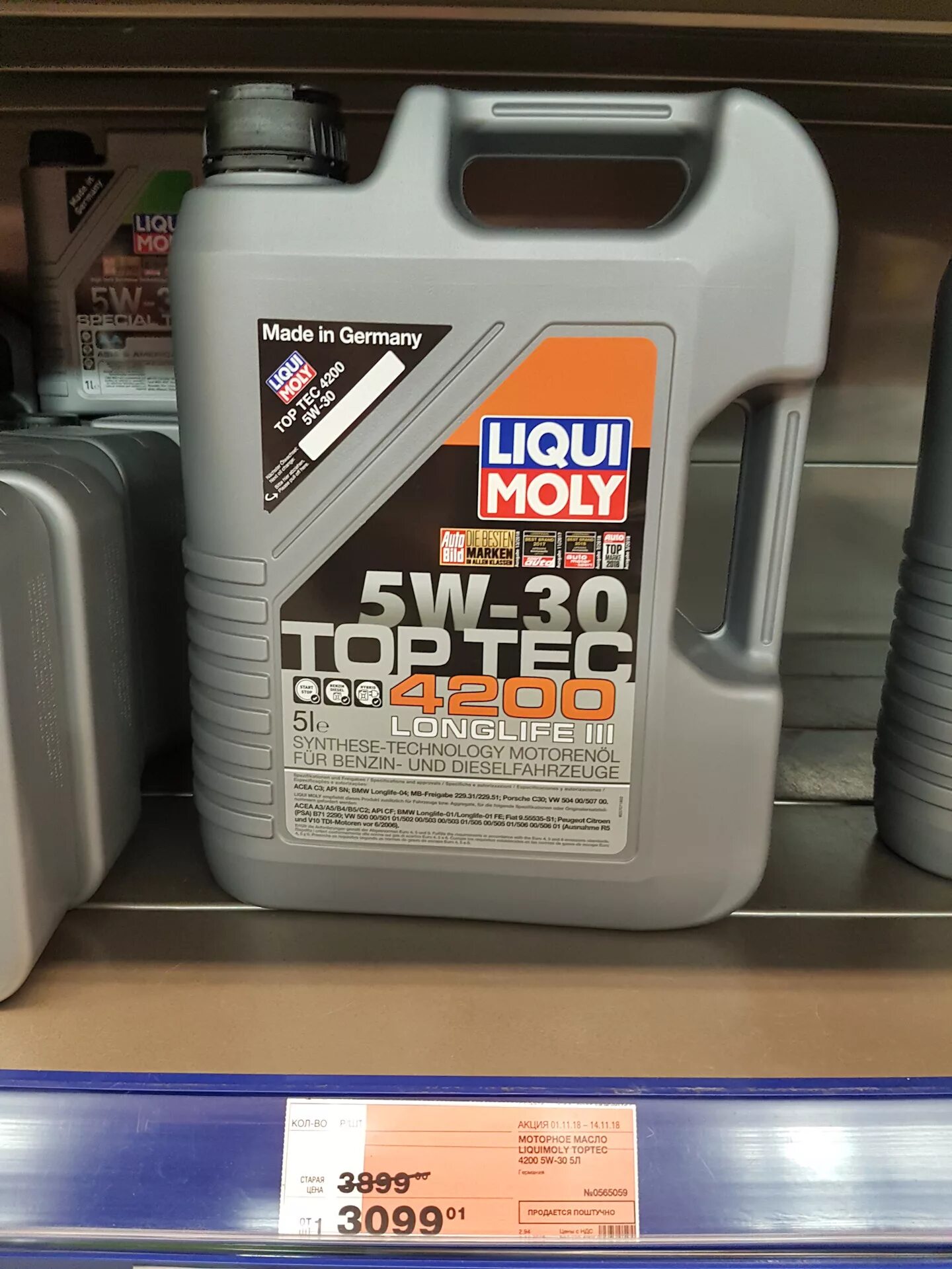 Какое масло в турбированный двигатель. Liqui Moly Top Tec 4200 Diesel. Ликви моли 5w30 Тигуан. Liqui Moly Top Tec 4200 Diesel 5w-30. Top Tec 4200 5w-30 Diesel Tiguan.