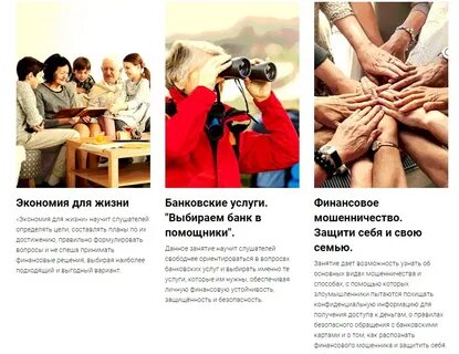 Фг грамотность