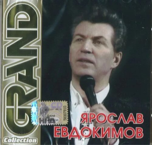 Песня за дунаем. Песня за дунаем. За дунаем песня. Песня за дунаем. За дунаем песня.