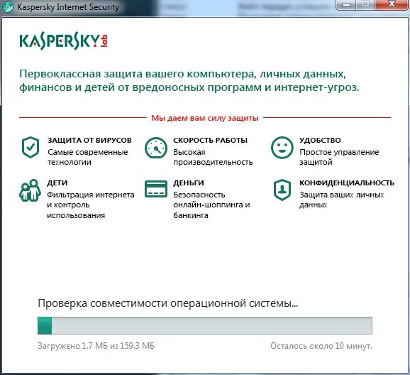 Как восстановить файл касперский. Kaspersky Internet Security установочный файл. Автоматическая проверка архивов в Kaspersky.