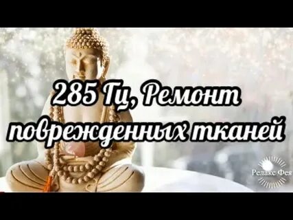 Сольфеджио 285