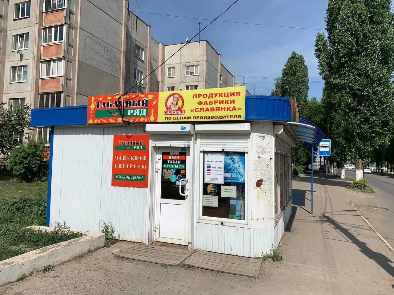 кирнос нотариус семилуки. дзержинского 15 семилуки. дзержинского еда. семилуки улица дзержинского. семилуки ул дзержинского 18.