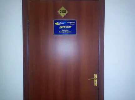 Опытная 8