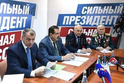 Крымский региональный центр