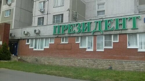 гбу тцсо марьино. многопрофильный медицинский центр в марьино. поликлиника 14 семейный доктор. люблинская д. 104.