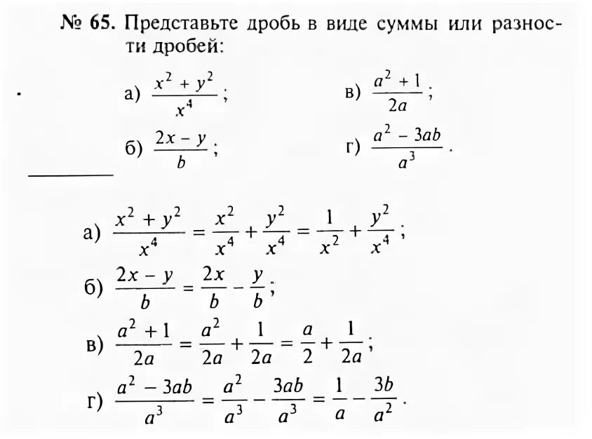 домашние задания готовые 10 класса