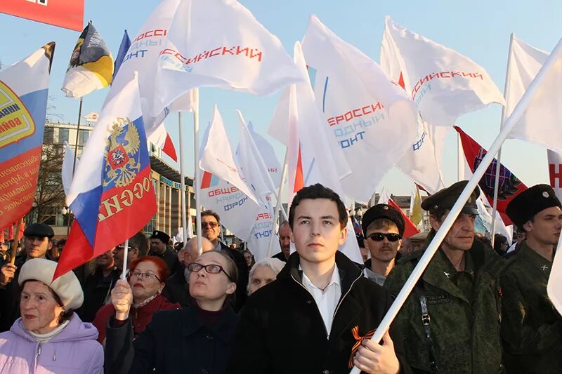 Общероссийское общественное народное движение. Народный фронт. ОНФ России. Народный фронт России. Общественный народный фронт.