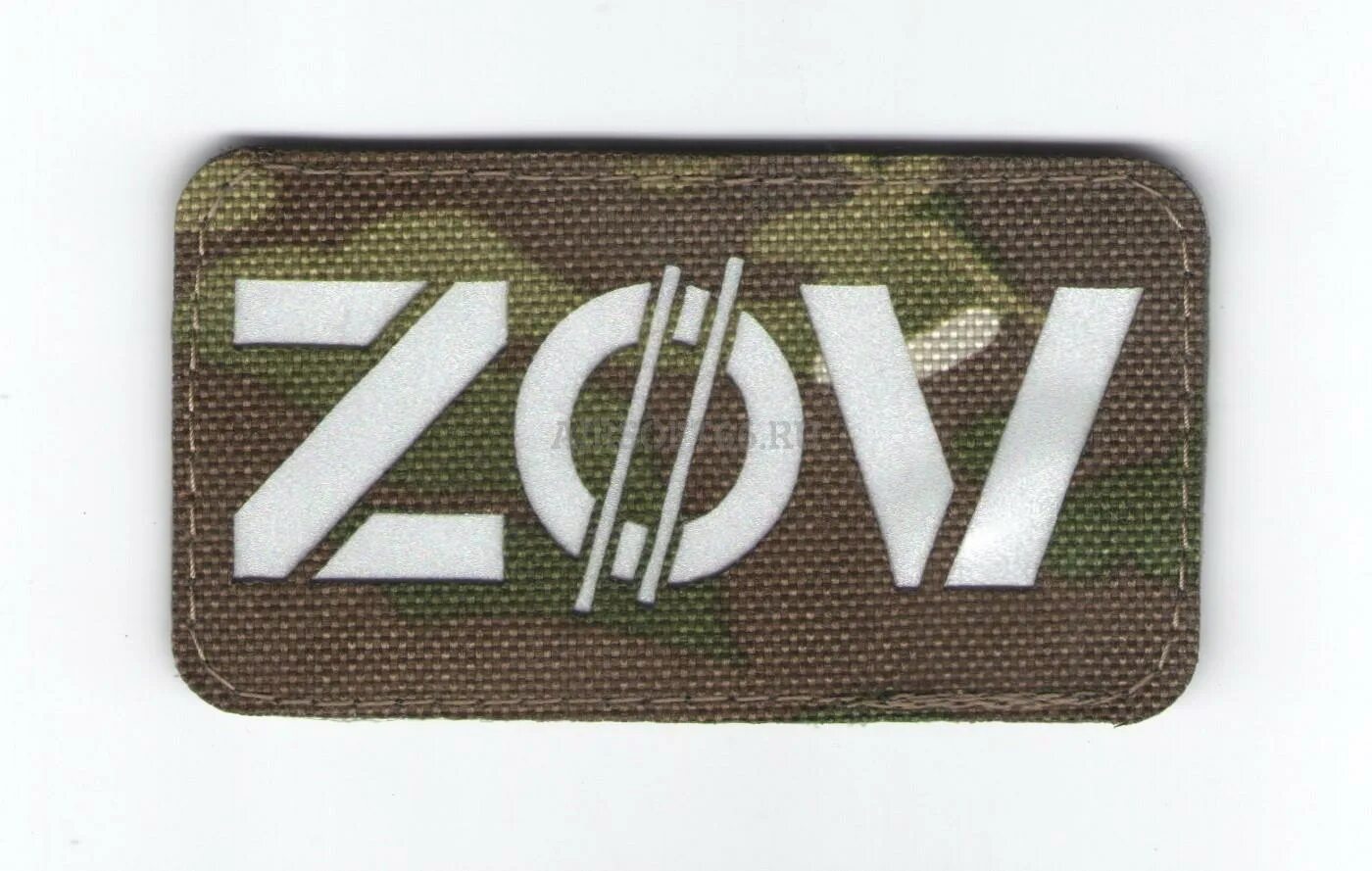 Патч 14. Нашивка zov. шеврон zov. нашивка шеврон. патч.