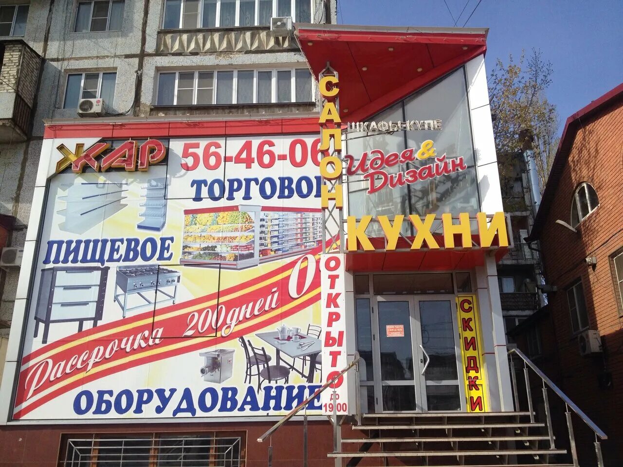 акушинского 84а махачкала. жар торговое оборудование в махачкале. проспект имама шамиля 4 махачкала. комплекс жар махачкала. адвокат исмаилова париза увайсовна, махачкала.