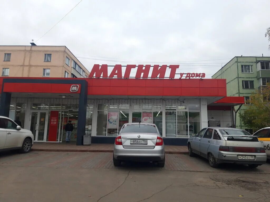 сфр бронницы. сфр бронницы. пушкинская бронницы. бронницы михаила архангела. бронгазстрой бронницы.