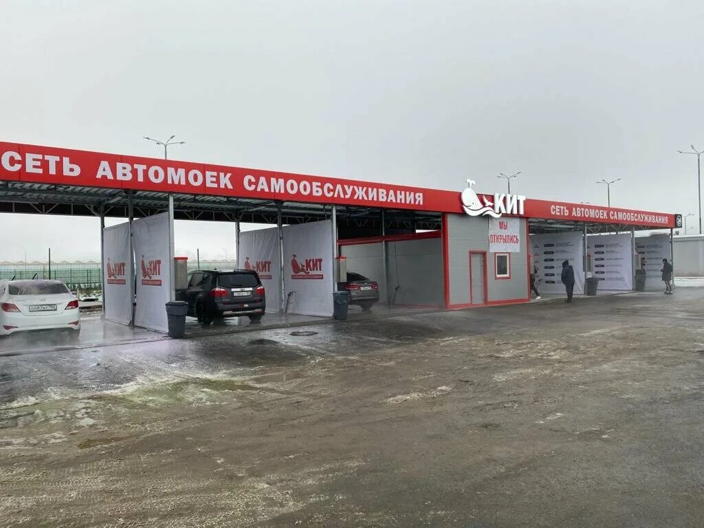 новая автомойка