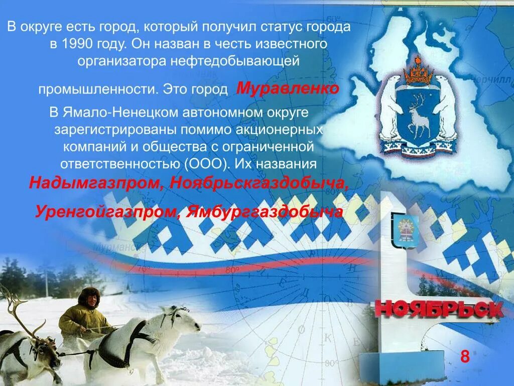 Энергия "Снежинки": какие перспективы открывает запуск российской арктической ст
