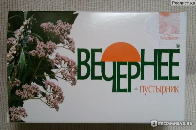 Что лучше пустырник или валерьянка для успокоения. Вечернее валериана пустырник. Пустырник вечернее в таблетках. Вечернее плюс пустырник. Пустырник без добавок.