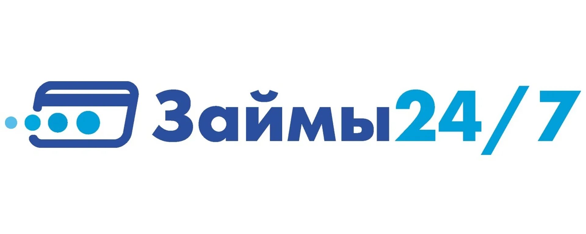 Займы 24/7. Займы логотип. Интернет займ логотип. Оформить займ 24