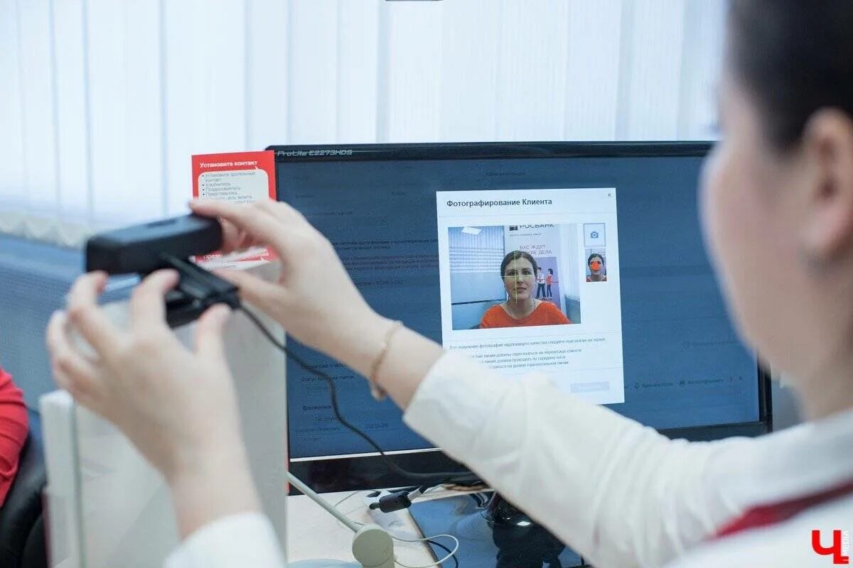Отказ предоставления биометрических данных. Сбор биометрических данных. идентификация клиента в банке. биометрия банк. биометрические данные в банках.