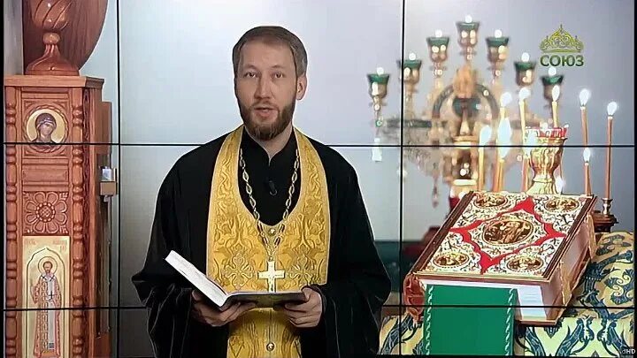Чтение евангелия на литургии. Читаем евангелие на русском на сегодня. Евангелие читать. Евангелие читать. Евангелие чтение в храме.