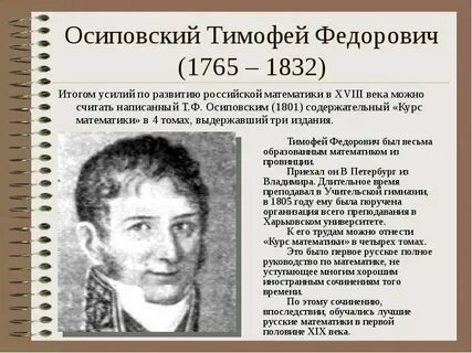 Т ф а с о к