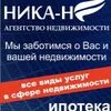 Ан ник