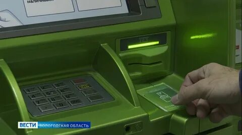 Аферист 7