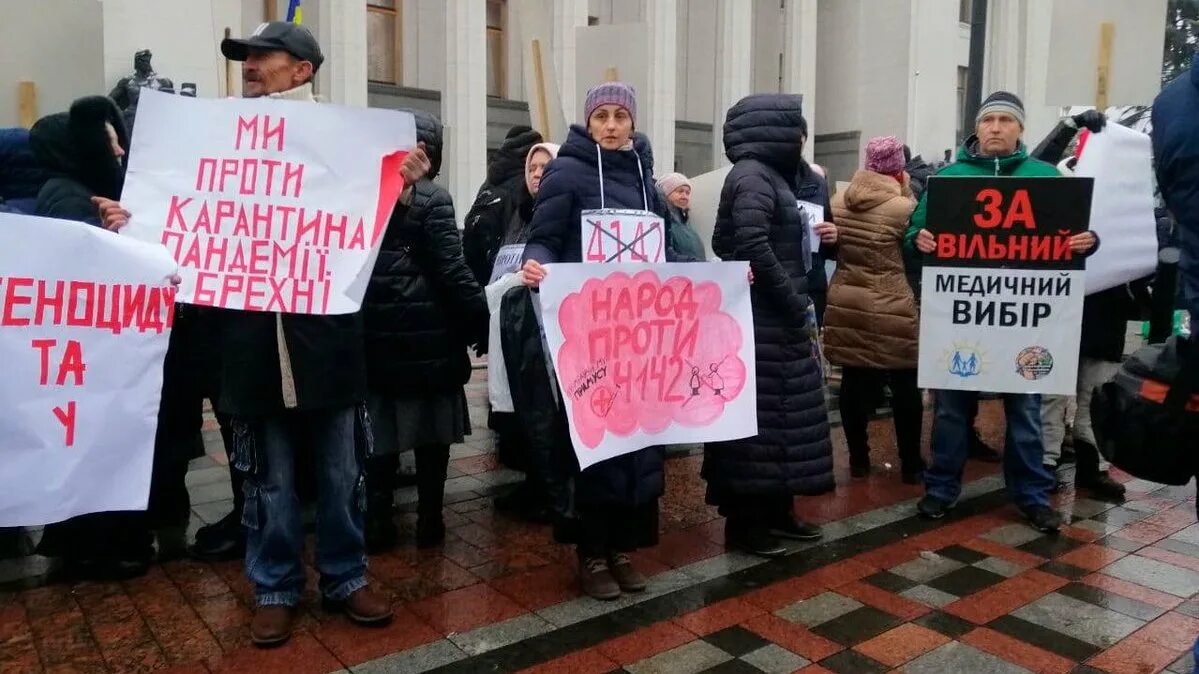 Выражен протест против