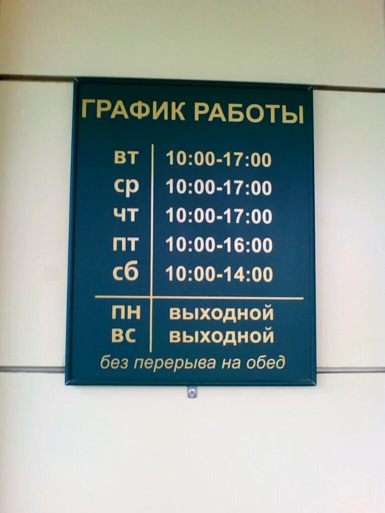 Нотариус обнинск телефон. Нотариус Киселева Обнинск. Нотариус Киселев Воронеж. Новокузнецк Шахтеров 26 нотариус. Ленина 42 Обнинск нотариус.