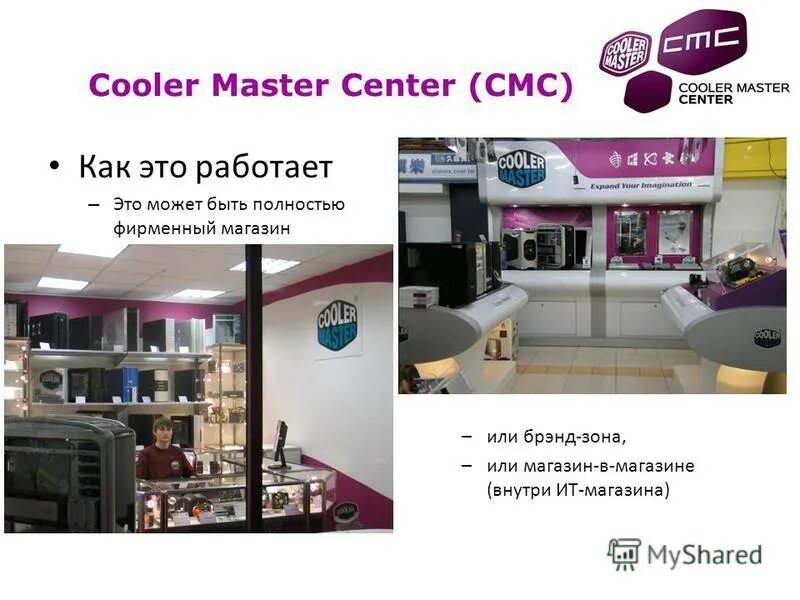 Indirect cooler. Cooler center. Комната с серверами. Кулер amd am3. Im магазин.