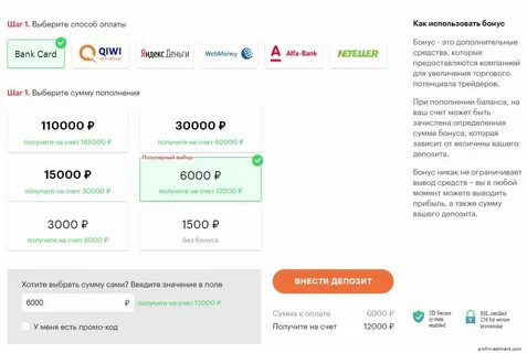 Как вывести с бинариума на карту