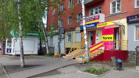 Осинники победа