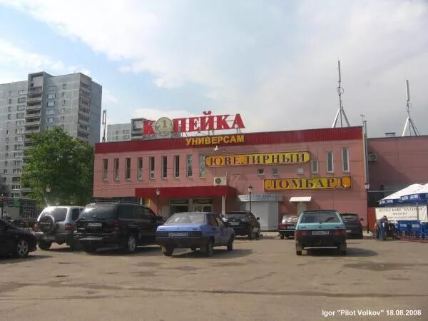 лихачевский, д. торговый центр город долгопрудный. 74, тц "город". лихачевский проспект 64 долгопрудный. тц конфитюр долгопрудный.