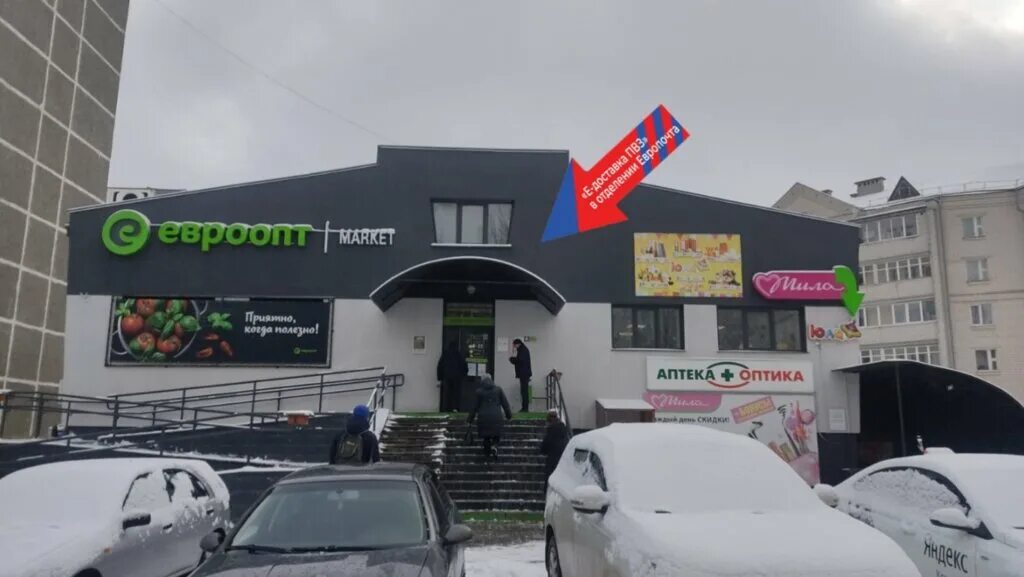 г мозырь. почта мозырь бульвар. бульвар юности. мозырь притыцкого 8. мозырь почтовые отделения.