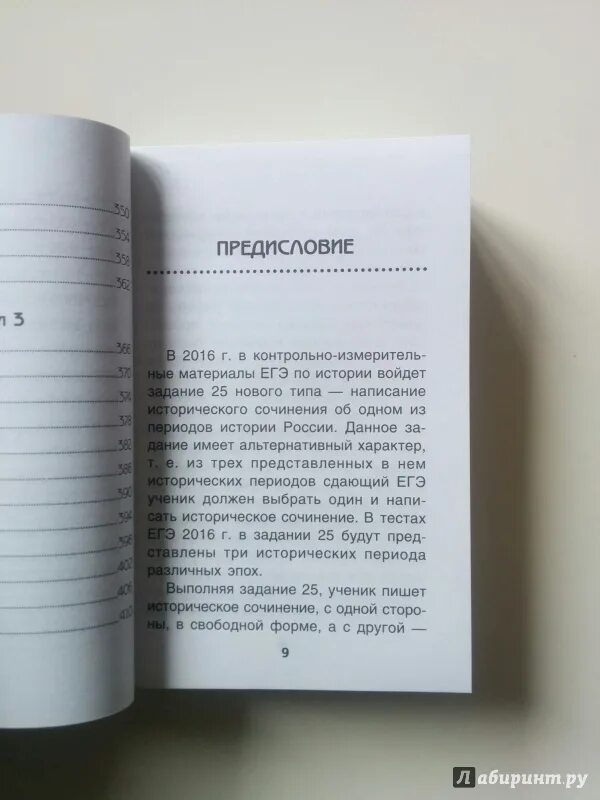 В я стоюнин труды. Чичуров. Исторические сочинения книга. Кремуций корд. "смутное время".
