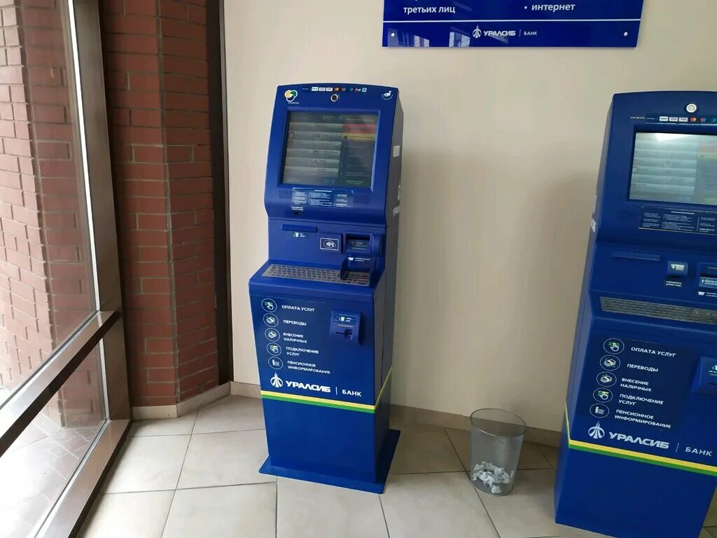 ставрополь терминал. платежный терминал оранжевый. Ozon box североморск. платежные терминал скай сенд. ставрополь терминал.