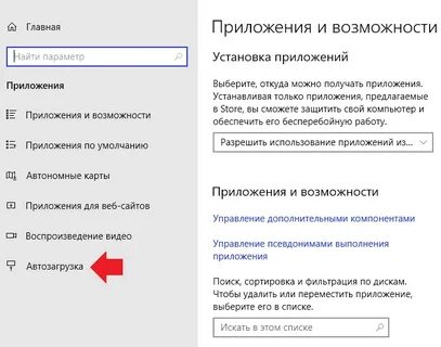 Инструкцию как установить приложение