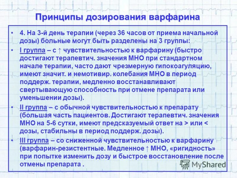 северо западный центр лечения аритмий