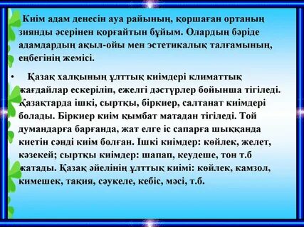 Гинекологиядағы порнография