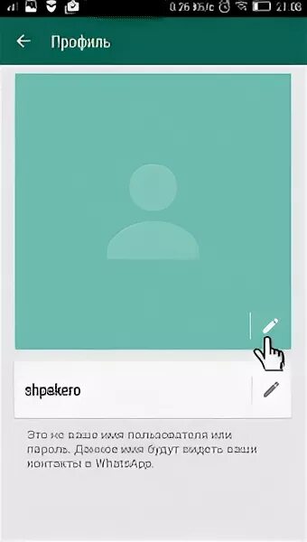 Добавить профиль ватсап. Пользователь ватсап. Фотографии в ватсапе. Профиль ватсап. Редактировать картинку в ватсапе.