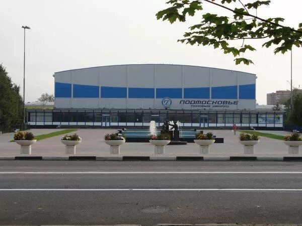 ледовый дворец спорта воскресенск. ледовый дворец воскресенск. дворец спорта химик воскресенск. ледовая арена химик воскресенск. ледовый дворец воскресенск.