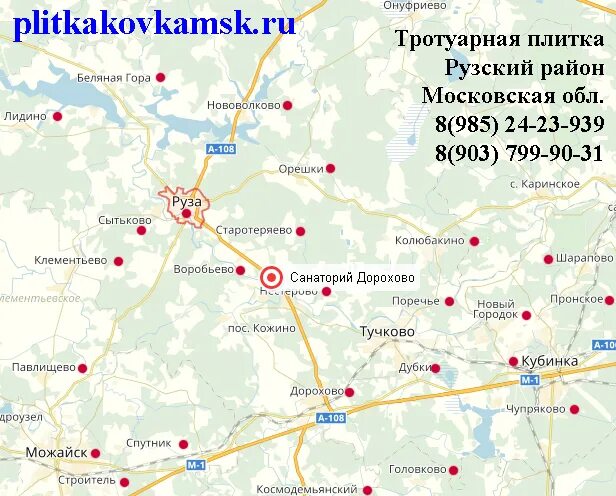 погода в дорохово на 10 дней рузский. дорохово (рузский городской округ). погода в дорохово на 10 дней рузский. поселок дорохово рузский район. погода в дорохово на 10 дней рузский.