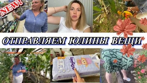 Видео аленушка лайф