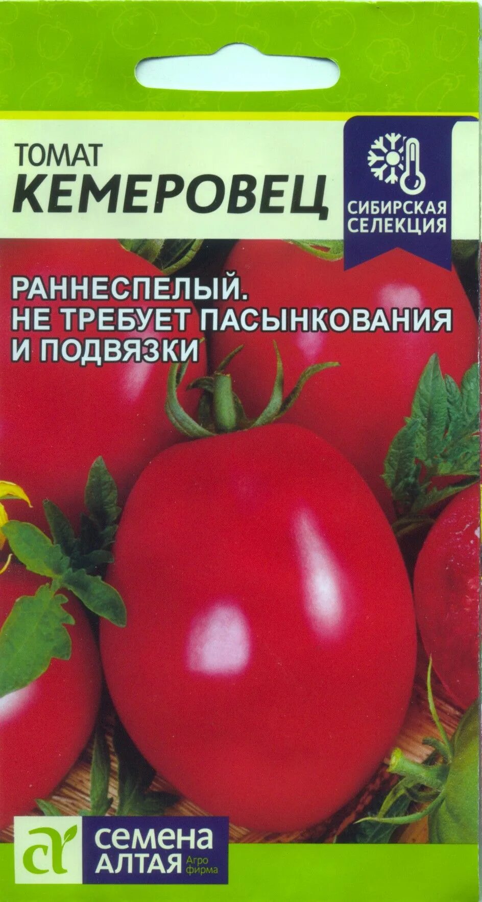 Название семян помидор. Томат Кемеровец семена Алтая. Томат лампочка семена Алтая. Томат изумрудный штамбовый семена Алтая. Томат Кемеровец характеристика.