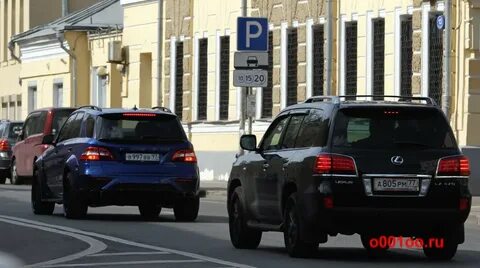 997 регион