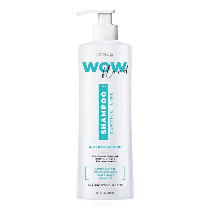 Шампунь wow blond. Маска wow blond Shampoo after Bleaching. Шампунь wow blond Shampoo after Bleaching. Шампунь wow для воло.