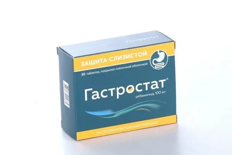 Гастростат как принимать до еды