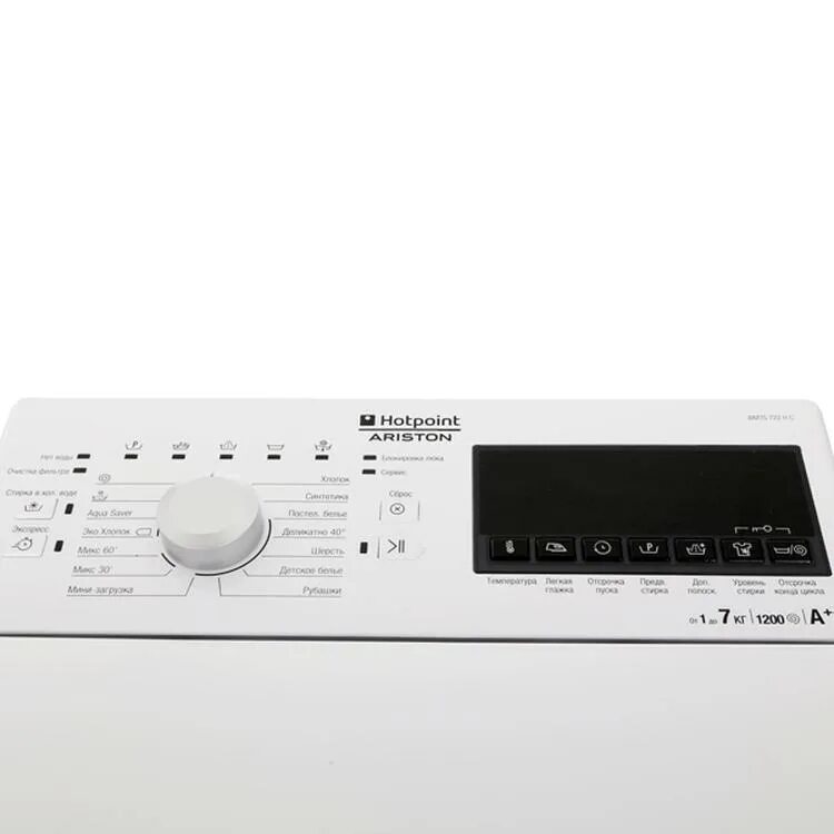 Стиральная машина hotpoint ariston 722. Стиральная машина hotpoint-ariston wmsg 722 h. wmtg 722 h c. hotpoint-ariston wmtf 701 h cis. wmtg 722 h c cis фланец.