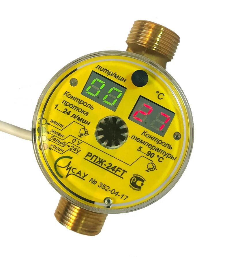 реле протока 2" (ду 50 мм). проток жидкости. проток жидкости. X15g-10 и x15g-18. реле протока sf1e.