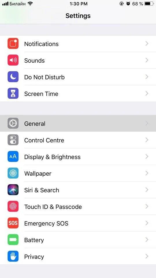 Iphone 7 вывести кнопку на экран. Убрать кнопку с экрана айфон. как убрать кнопку с экрана. как убрать кнопку с экрана на айфоне. как убрать кнопку с экрана на айфоне 11.