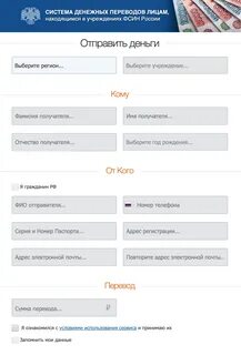 Как вернуть деньги с заключенного